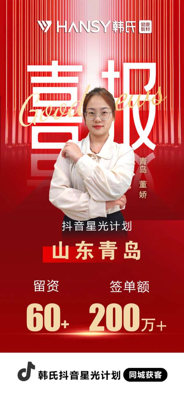 板材网