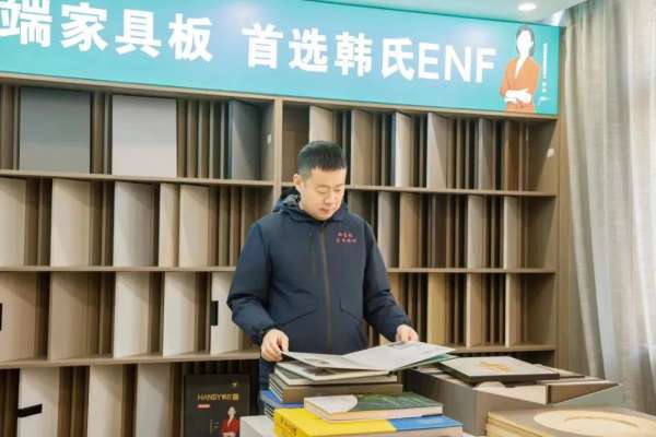 板材网