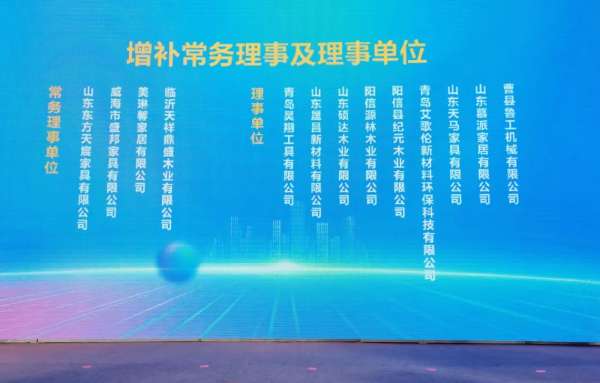 板材网