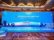 热烈祝贺临沂天祥鼎盛木业有限公司当选山东省家具协会常务理事单位