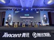 大王椰板材荣获4大殊荣丨记腾讯家居•中国家居产业品牌创新峰会