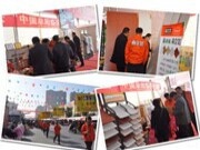 热烈祝贺“鼎立达阜阳经销商板材商品展”圆满成功！