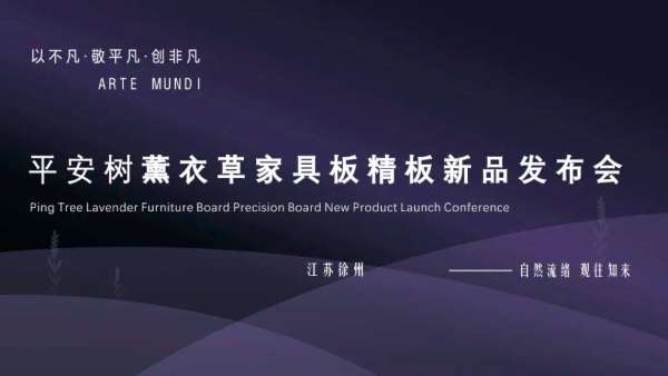 板材网