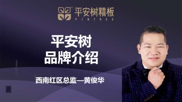 板材网