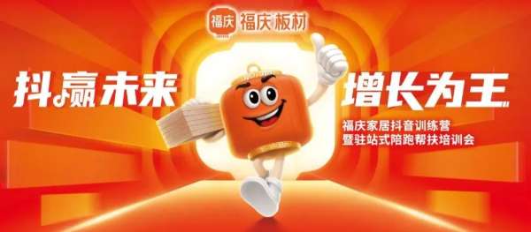 板材网