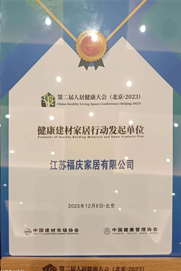 板材网