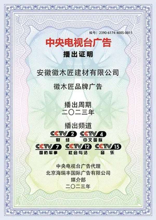 板材网