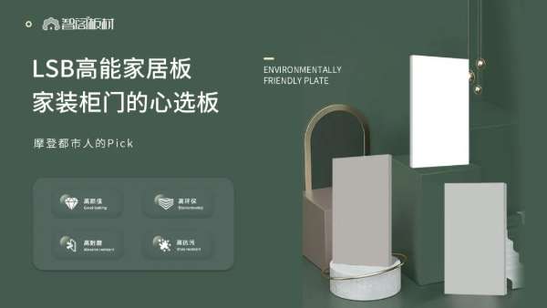 板材网