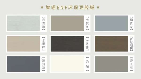 板材网