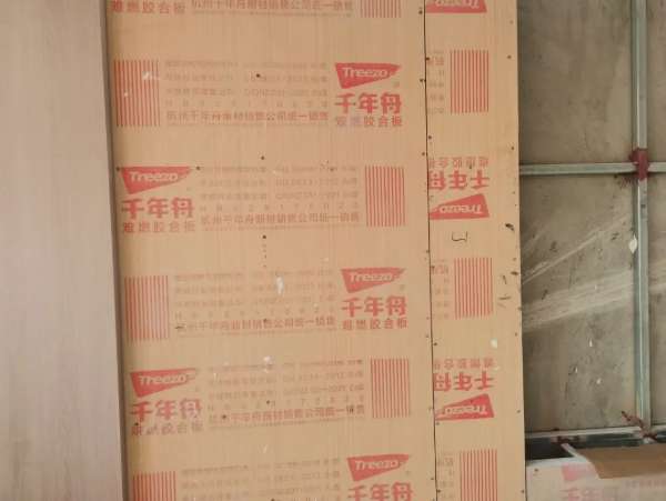 板材网