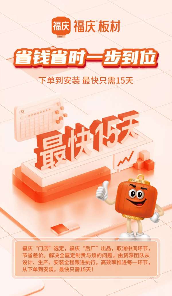 板材网