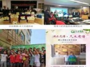 江西省首家工匠之家成立发布会12月23日