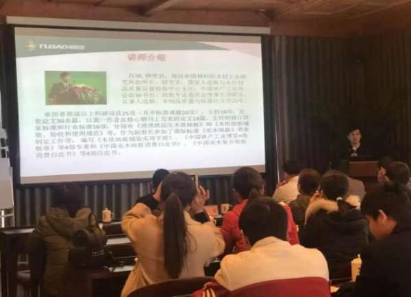 板材网