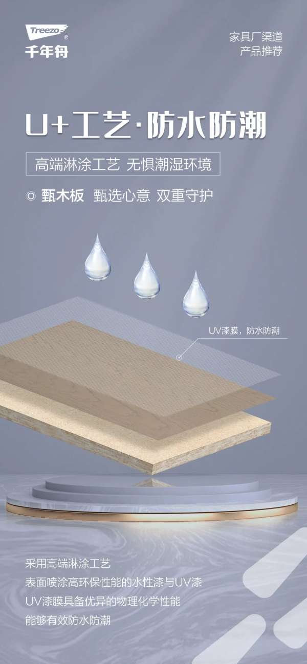 板材网