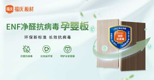 板材网
