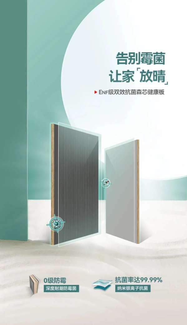 板材网