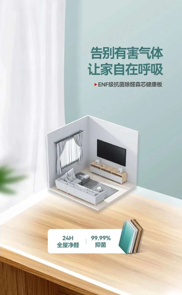 板材网