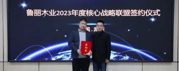 板材网