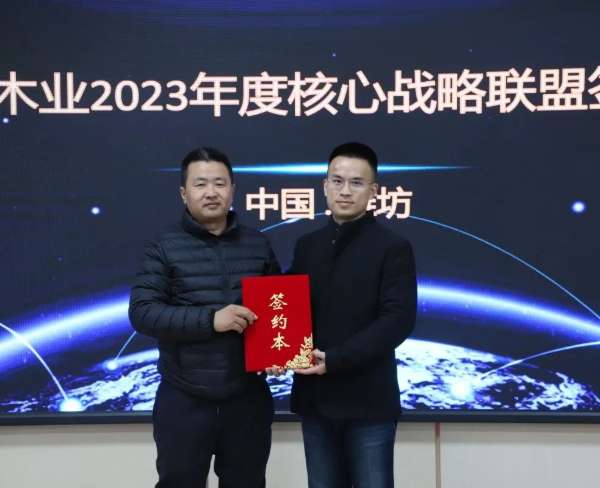 板材网