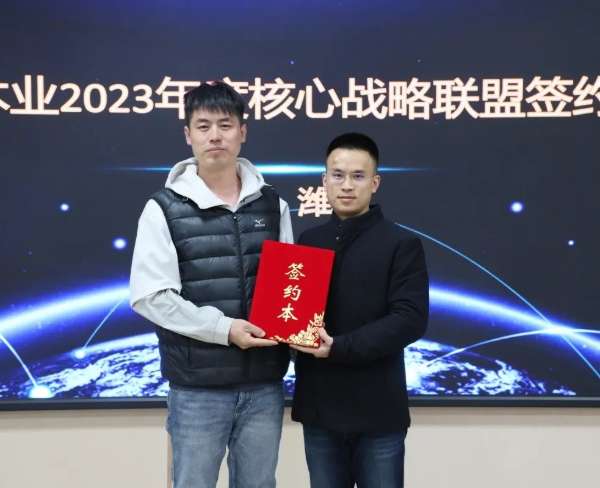 板材网