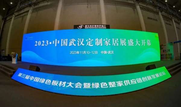 板材网