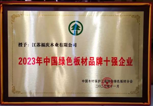 板材网