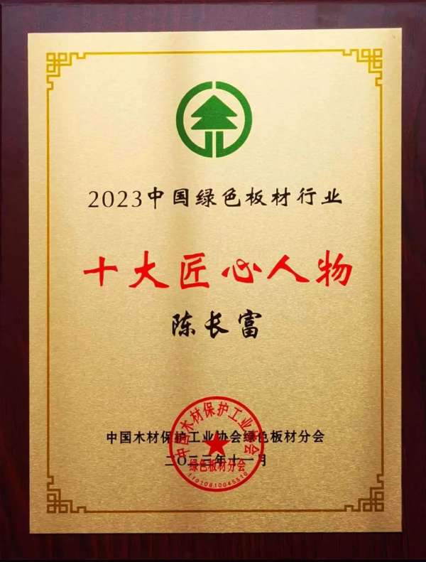 板材网