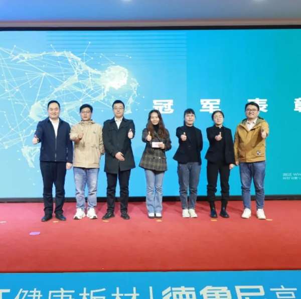 板材网