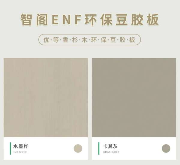 板材网
