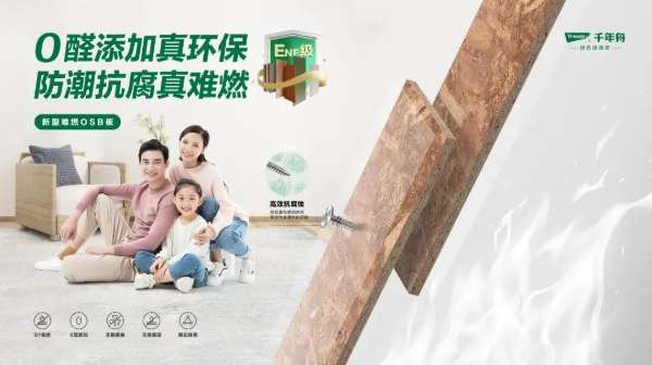板材网
