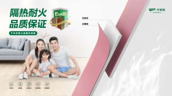 板材网