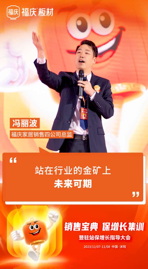 板材网