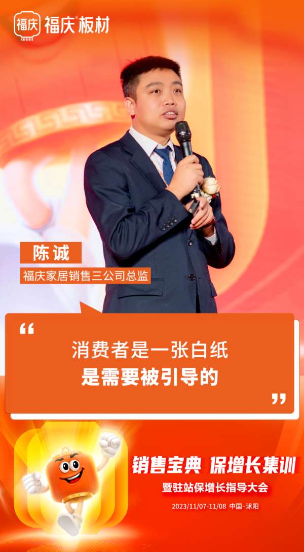 板材网