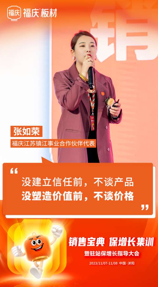 板材网