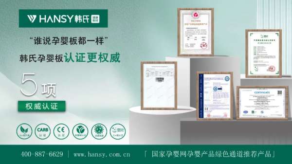 板材网