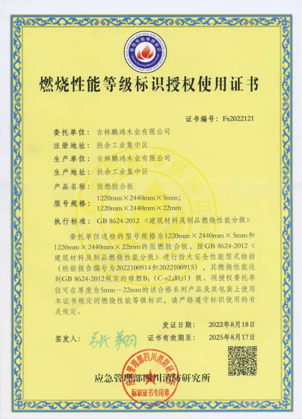 板材网