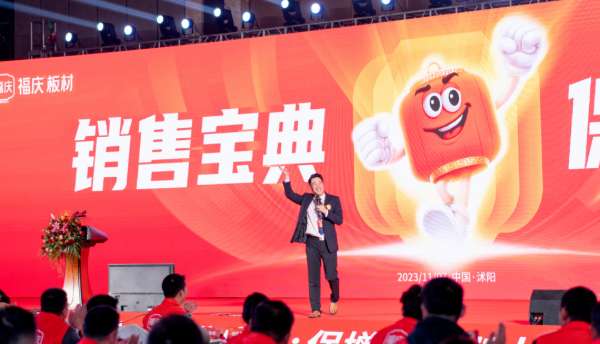 板材网