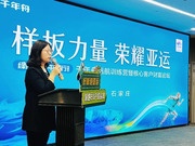 千年舟品牌核心客户财富论坛，河北站圆满举办