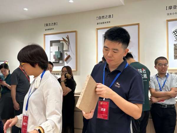 板材网