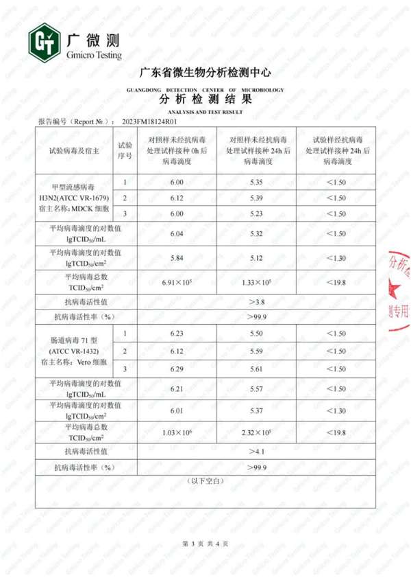 板材网