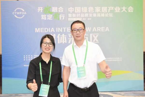 板材网