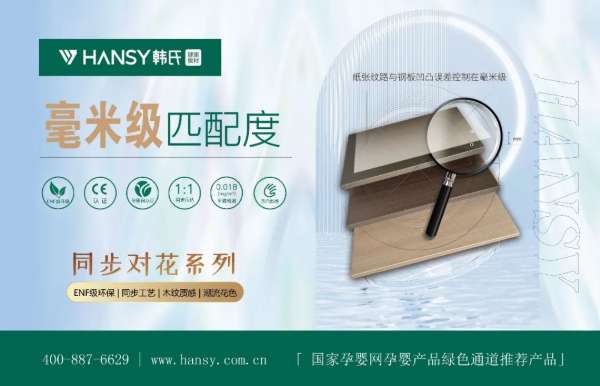板材网