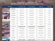2018年建材价格上涨已成必然!