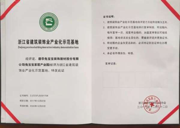 板材网
