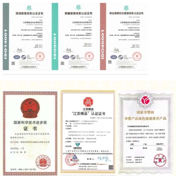 板材网