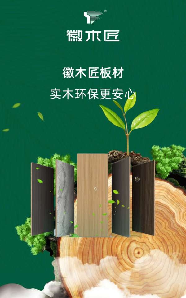 板材网
