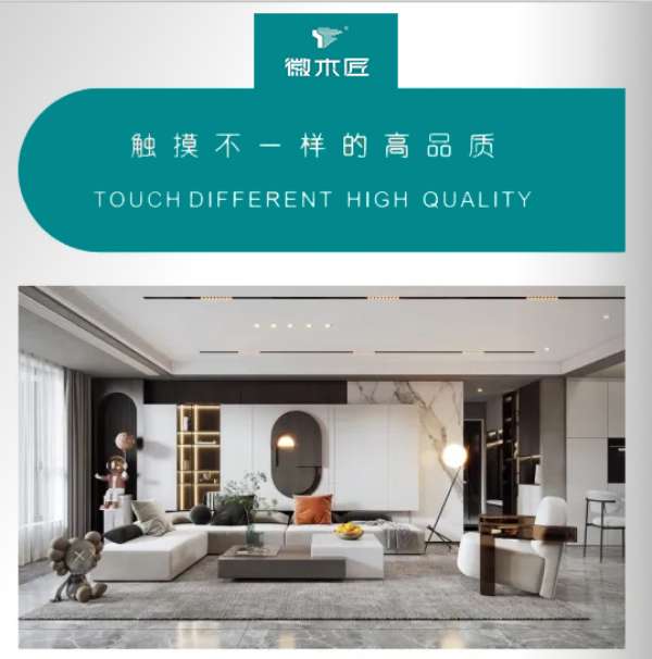 板材网