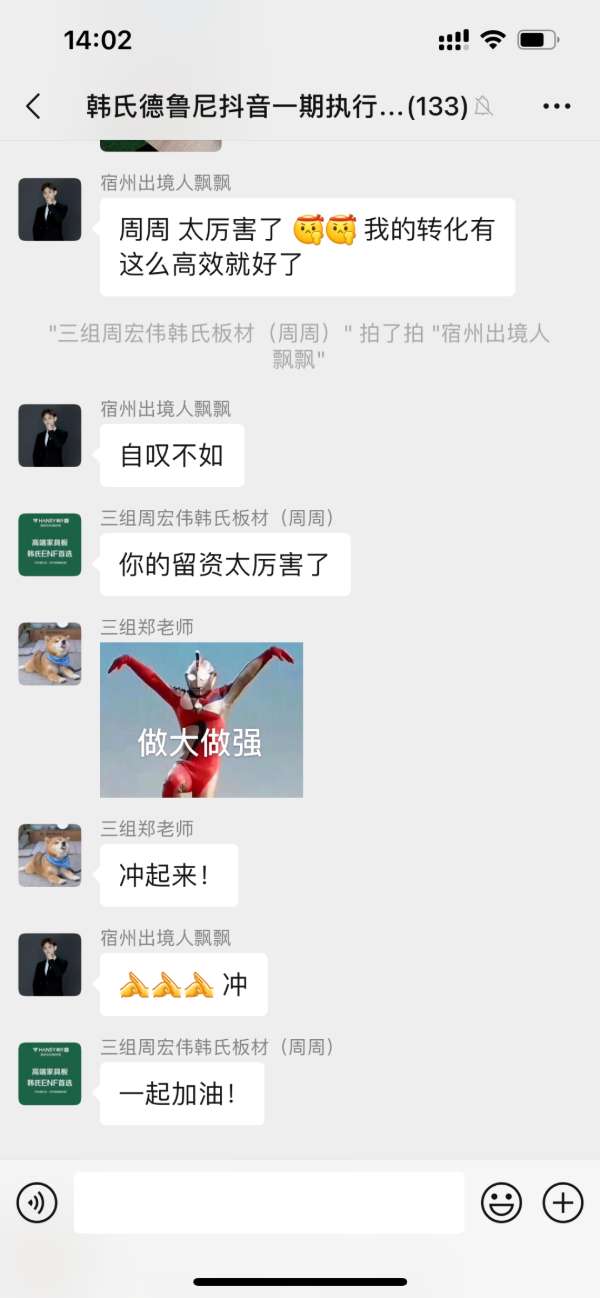 板材网