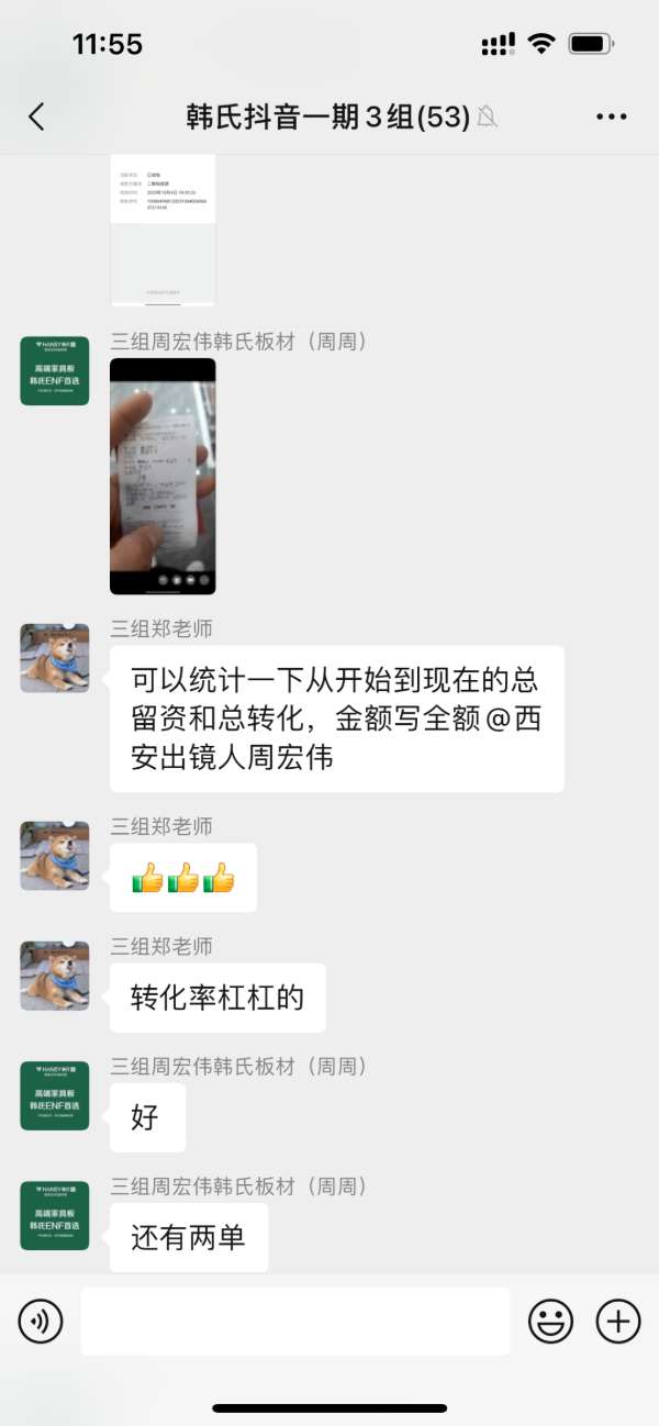板材网