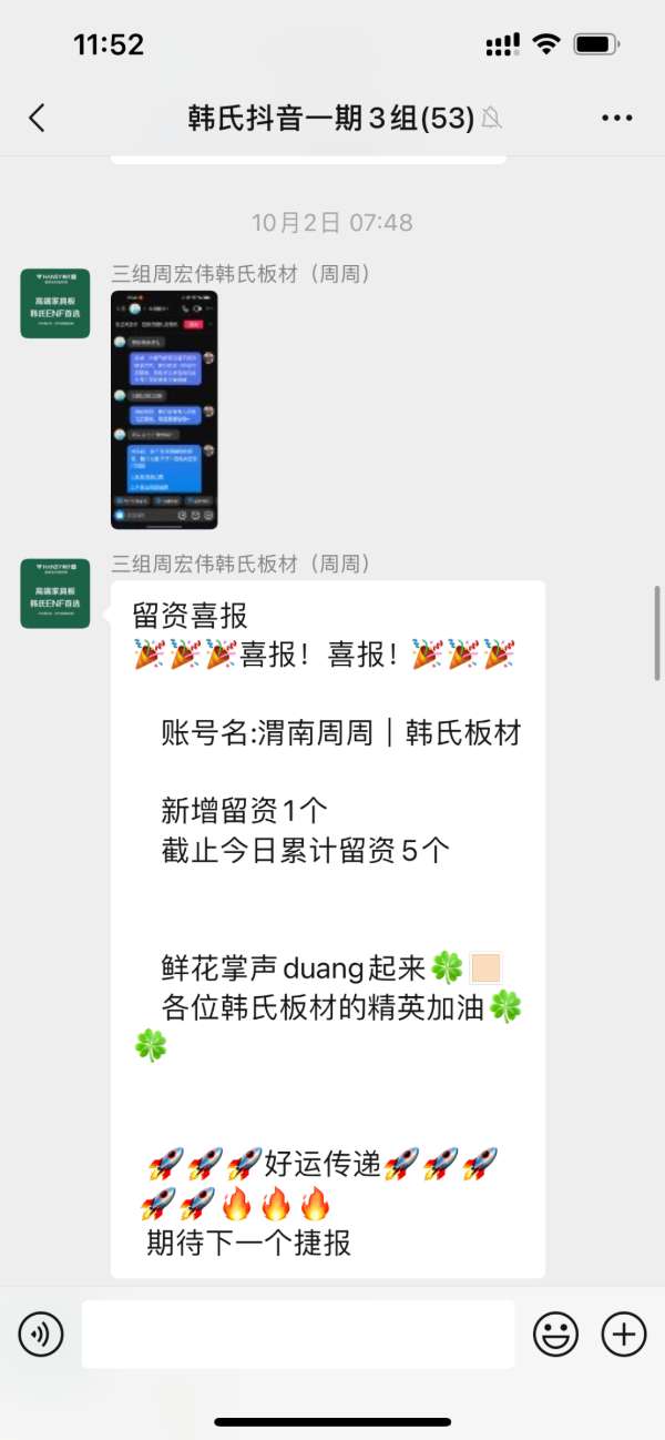 板材网